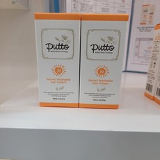 퓨토선크림