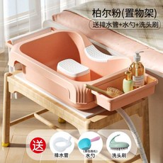이동식샴푸대 임산부 노인 머리감기 누워서 샴푸 가정용 산모 산후조리 세발기, 핑크(수납함) 배수관+바가지+샴푸빗, 1개