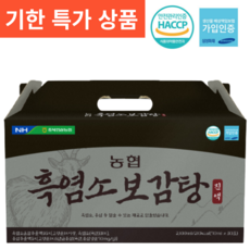 충북인삼농협흑염소진액흑염소엑기스