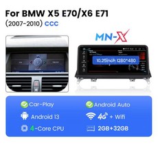 시스템 자동차 in 지능형 CIC X6 BMW 6128G 멀티미디어 Android 전자기기 2007-2012 x5 bmw안드로이드 e70 13 E71 안드로이드 CCC 카플레이 닛, 1) CCC 2-32G