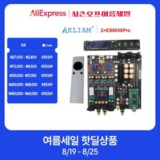 AkLIAM 듀얼 DAC 보드 풀 밸런스 LDAC QCC3084 블루투스 5.4 PCM384KHz 전문 디코더 ES9038Pro, 03 the Board, 01 CHINA - es9038pro