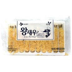 이츠웰왕새우튀김