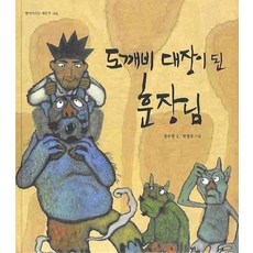 훈장