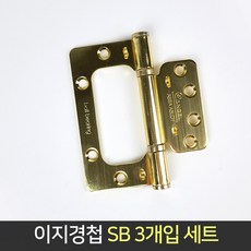엔젤경첩