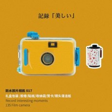 여행용 선물용 소품 인화 필름 카메라 입문 은염약국 앤티크 바보 135 방수 여러 번 비, 01 세트 메뉴, 01 노란색