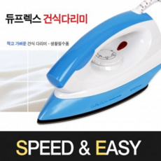 듀플렉스 다리미 특수열판코팅 다리미 온도조절, 선택 듀플렉스 625건식다리미