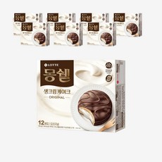 몽쉘베베