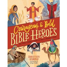 (영문도서) Courageous and Bold Bible Heroes: 50 True Stories of Daring Men and Women of God Hardcover, Harvest Kids