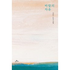 아잔차스님의오두막