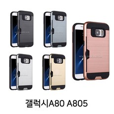 메탈카드범퍼케이스갤럭시A80 A805 pg0*7039CJ, 본상품선택, 본상품선택, 1개