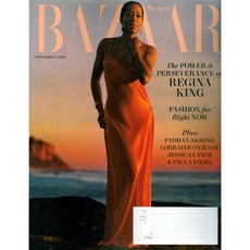 Harpers Bazaar USA 2024년 4월호 (여성패션잡지)