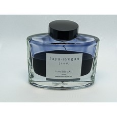 파이롯트 이로시주쿠 잉크 소분 5ml, 동장군(FS)