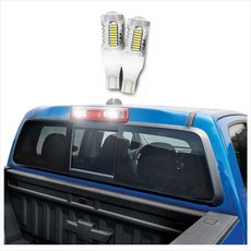 hr@/y+ 쉐보레 콜로라도 LED 트렁크등 카고등 10W 2개1세트, 하이어 본상품선택, 하이어 본상품선택