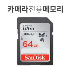 샌디스크e80