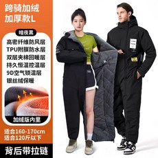 방한복 바이크 우주복 배달 대행 라이더, 캐시미어 블랙 L