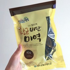 비단미역