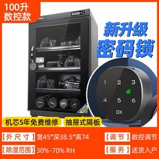 제습기100l