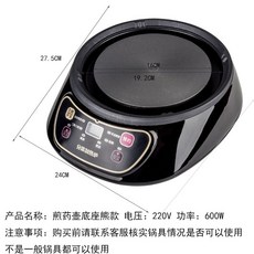 한방차 달임기 한약 중탕기 도자기 탕약기, 2 스마트 난방 스토브A30A1B40Q1