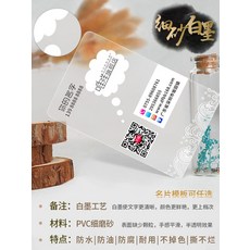 qr코드명함
