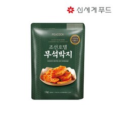 피코크 조선호텔 무석박지 냉장(1kg//고추분 국내산), 1kg, 기타