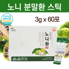 시너지노니