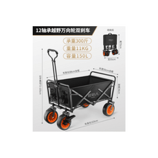 코베아웨건상판