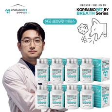  한국바이오펫 강아지 브레스 기도협착 호흡기 보조제, 8통 