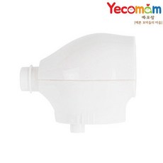 노스클린콧물흡입기흡인저장컵