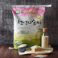 [두보식품] 천년의솜씨 신동진쌀 20kg / 상등급 (2022년햅쌀), 1개