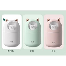 예쁜가습기