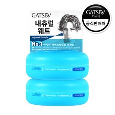 갸스비톤업로션