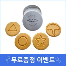 너만큼완벽한디저트세트