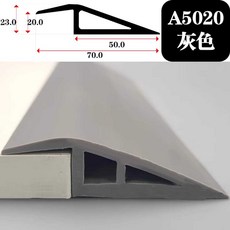 진입판 경사로 로봇청소기 문지방 pvc 경사판 문턱, A5020 그레이 1m 15-20mm, 1개