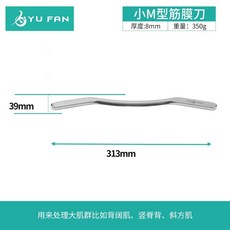 스테인레스괄사 마사지기 근막 바디 승모근 마사지