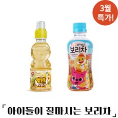 뽀로로아기보리차