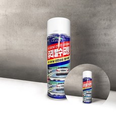 유리발수코팅 380ML 시야확보 세차용품