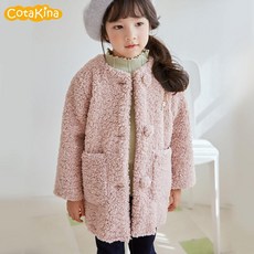코타키나