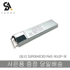 슈퍼마이크로중고