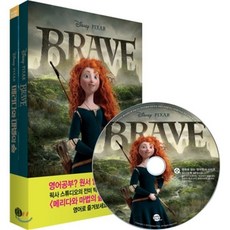 메리다와 마법의 숲 BRAVE, 롱테일북스, 영화로 읽는 영어원서 시리즈