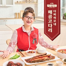 다비이모네 매콤코다리 시래기 건강레시피 간편조리, 4개, 300g