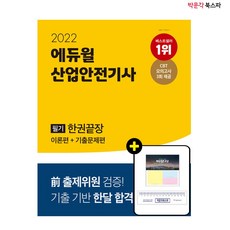 경력기술서첨삭