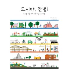 안녕세비야