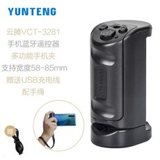 스마트폰카메라그립