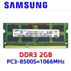 ddr38gb12800