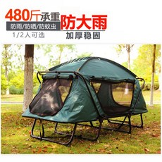 김병만텐트