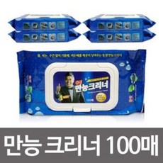 1회용만능크리너