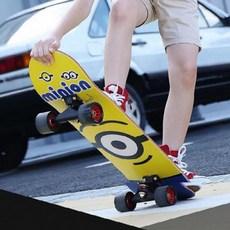 아템미니익스트림