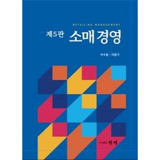 이수동꽃잔치