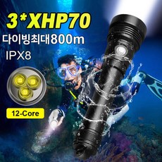 잠수랜턴 TOP01