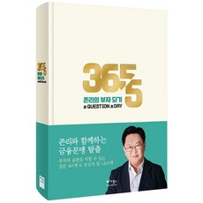 투자베스트셀러